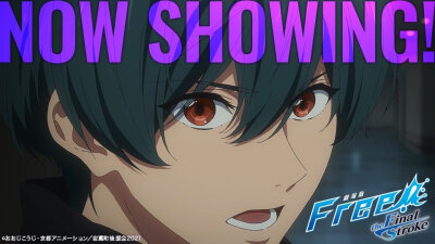 [cp]「劇場版 Free!-the Final Stroke-」后篇上映41天宣传图? ???[/cp]
叶不羞羞羞羞羞羞