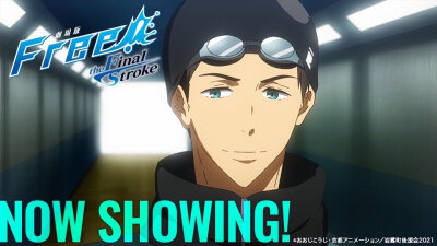 [cp]「劇場版 Free!-the Final Stroke-」后篇上映41天宣传图? ???[/cp]
叶不羞羞羞羞羞羞