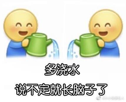 表情包