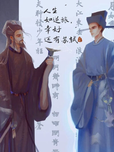 插画师：符殊
