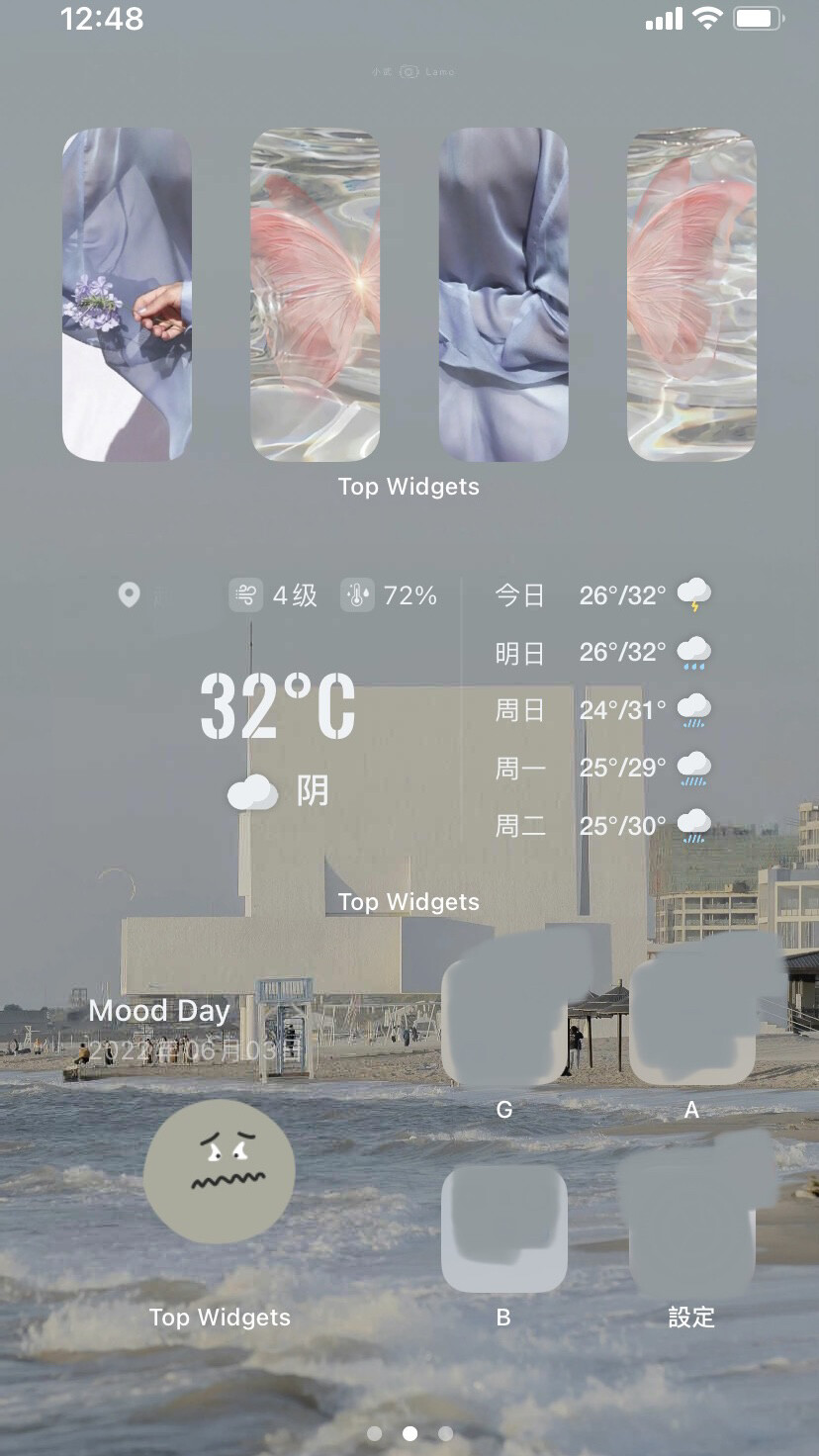 ios壁纸 小组件 「浪潮上岸」