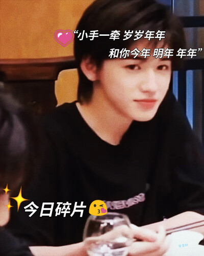 宋亚轩高考顺利