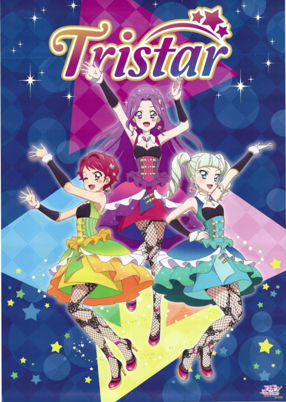 aikatsu