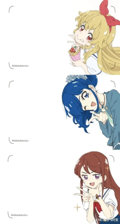 aikatsu