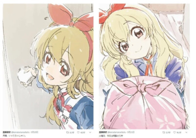 aikatsu