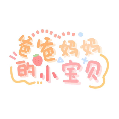 文字背景图