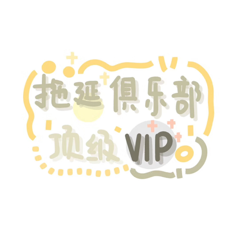 文字背景图