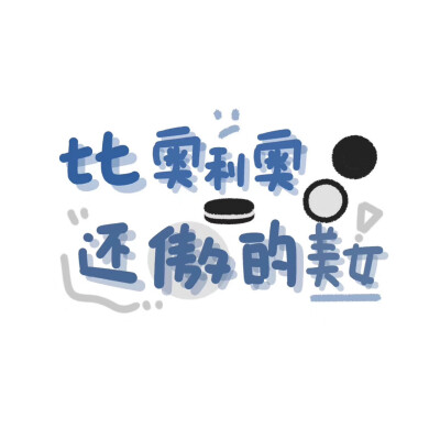 文字背景图