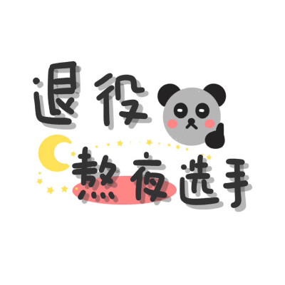 文字背景图