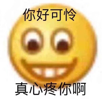 表情包