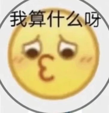 表情包