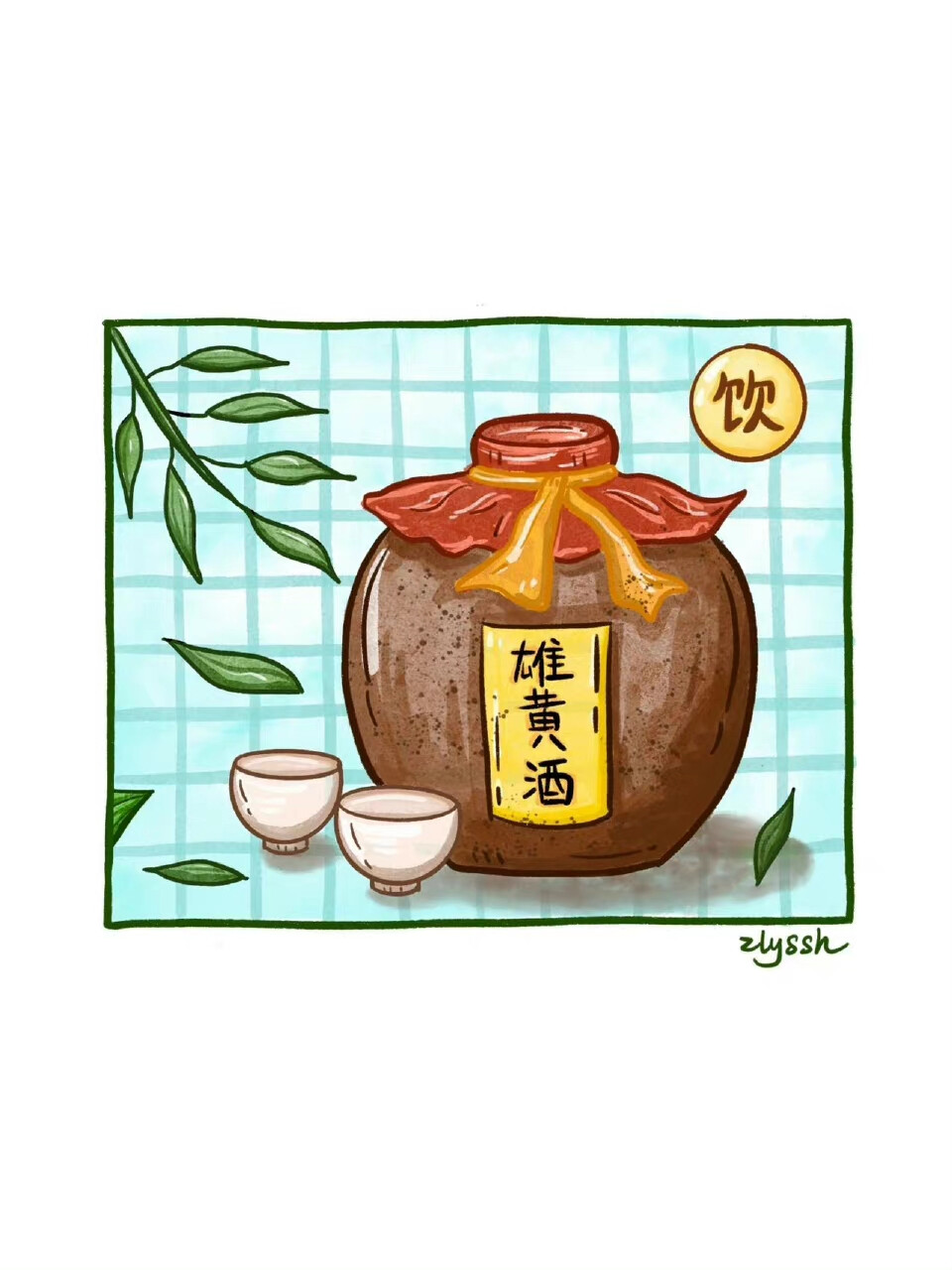 端午节插画壁纸
来源：视时后