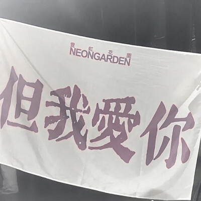 
［想和你在微风的午后见面］
注明知遇 张楚寒头像