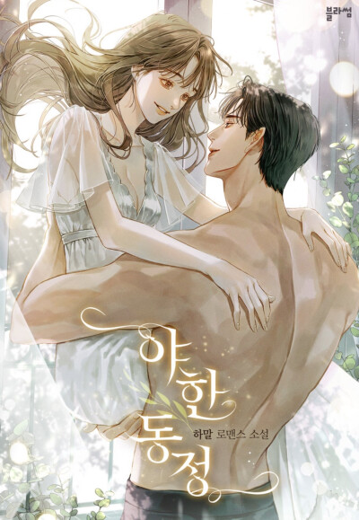 推特@irangbi_pb
