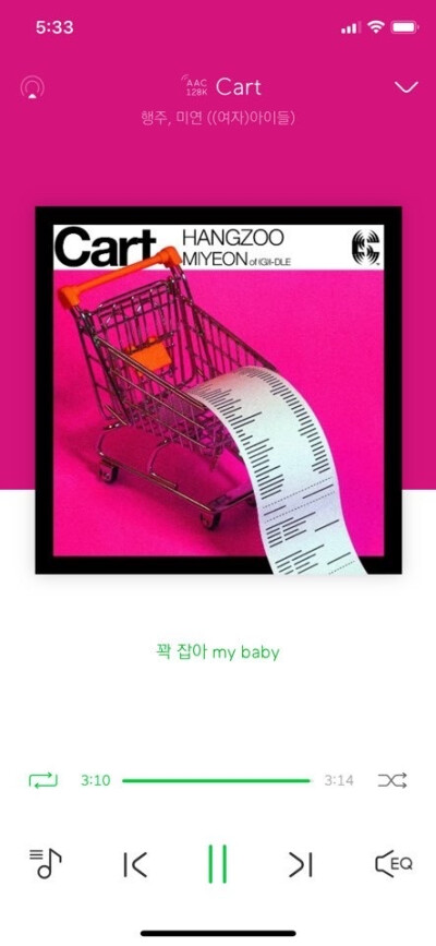 190709
Hangju和我的Cart发行了！！ 好开心！！！嘻嘻 这首歌非常好听 请大家一起听❤️