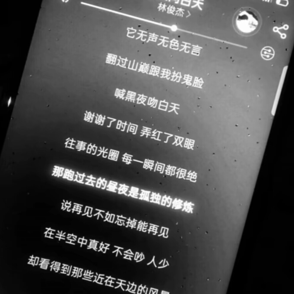  本想送你一本沉思录 可该迷途知返的人是我