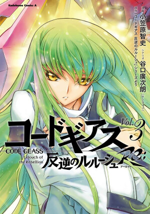 code  geass