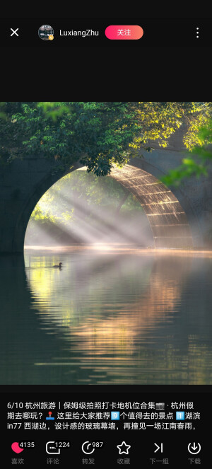 建筑 场景. 素材