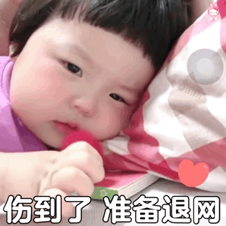 丸子妹