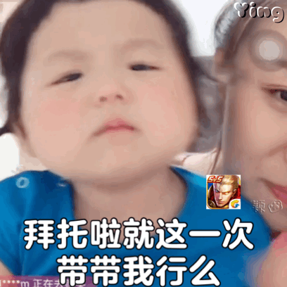 丸子妹