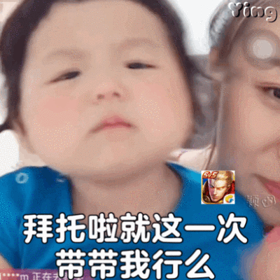 丸子妹