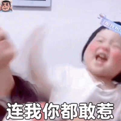 丸子妹