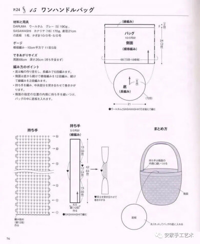 圆桶包