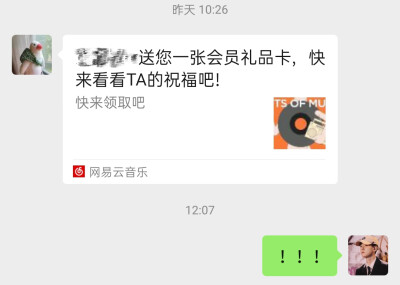 C桑 爱你无需多言