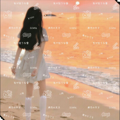 「仙气水印」
今朝有酒今朝醉
tomorrow is another day~
图来源空间 侵权删