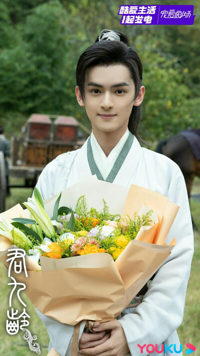 君九龄 方承宇 周占