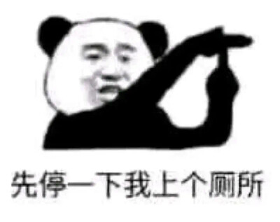 表情包