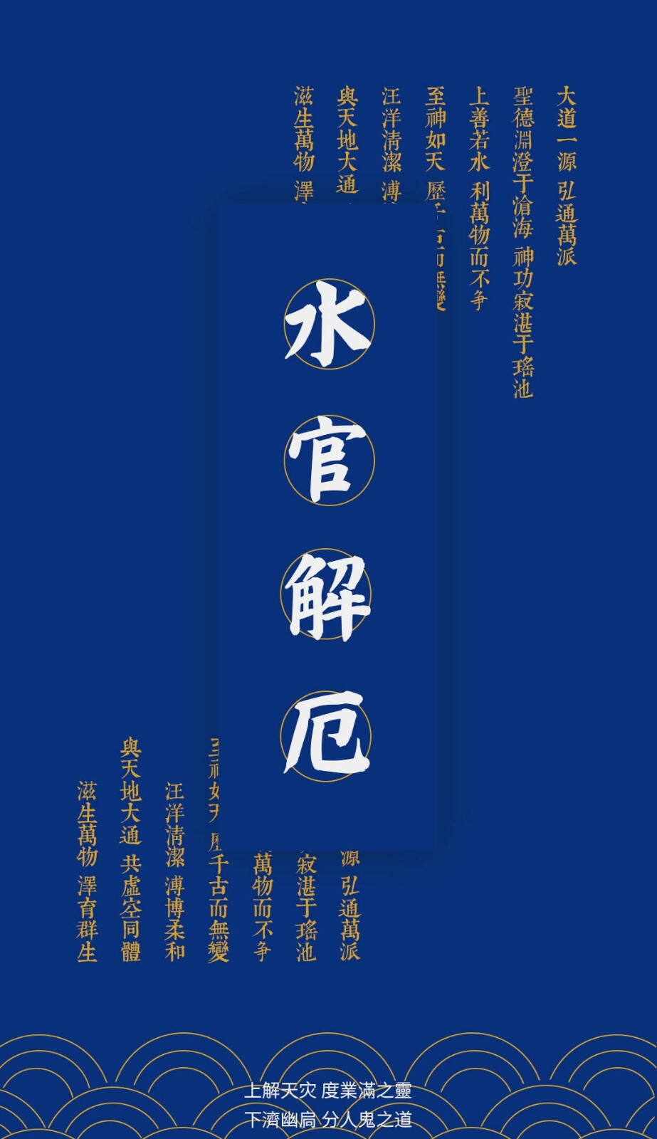 壁纸