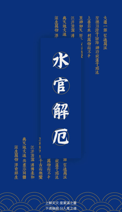 壁纸