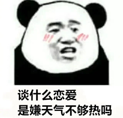 表情包
