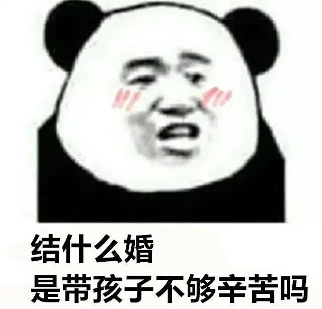 表情包
