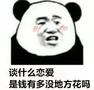 表情包
