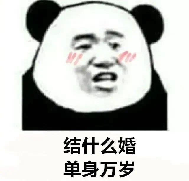 表情包
