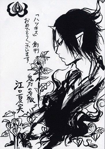 鬼灯的冷彻原画