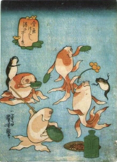《酒のざしき》（酒宴）
描绘了几只金鱼和青蛙酒席宴上抚琴跳舞的场面。弹着渔网三味线，拿着水藻跳着舞，喝着小酒，还有饵虫做的小菜。
