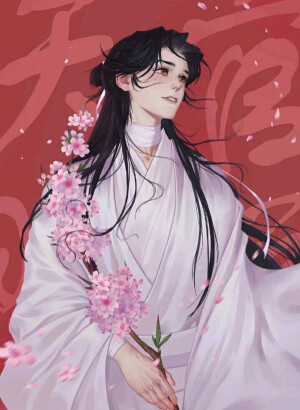 天官赐福