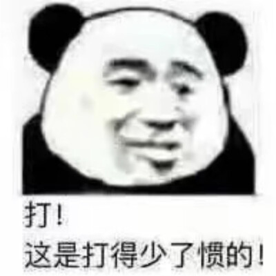 表情包