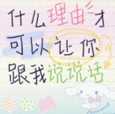 小狗的爱从来都是大大方方的
／非原创 侵权删