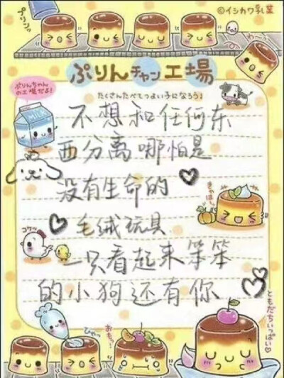 小狗的爱从来都是大大方方的
／非原创 侵权删