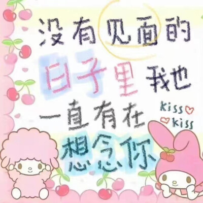 小狗的爱从来都是大大方方的
／非原创 侵权删