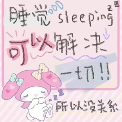 小狗的爱从来都是大大方方的
／非原创 侵权删