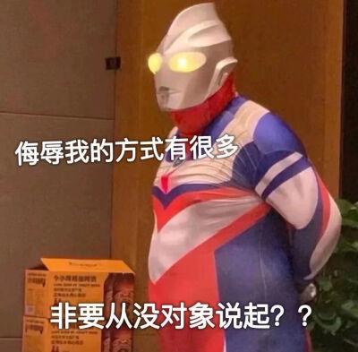 表情包