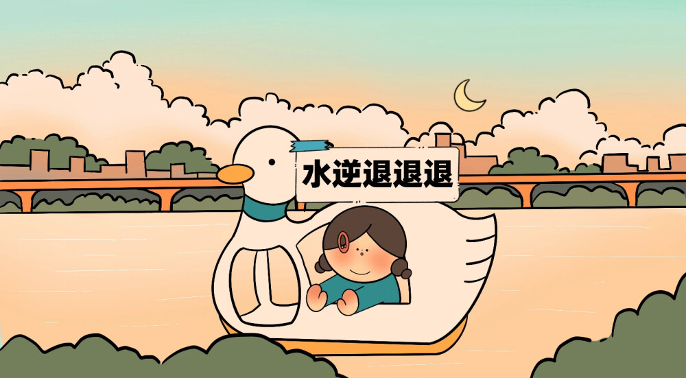 cr 今天腿毛又变长了-