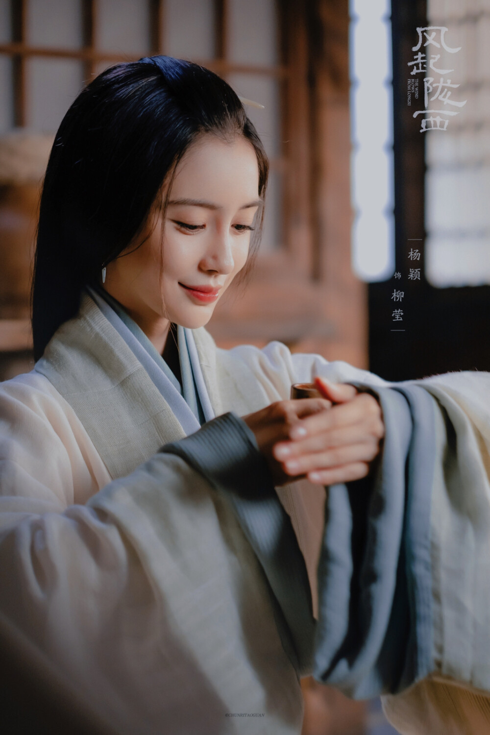 杨颖 | 柳莹
cr:椿日桃馆