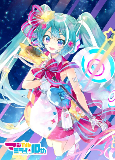 初音ミク MAGICAL MIRAI 10周年