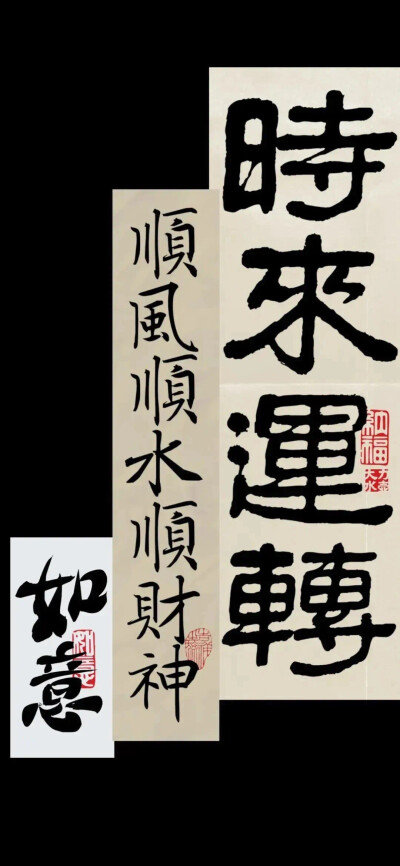 唯美文字壁纸